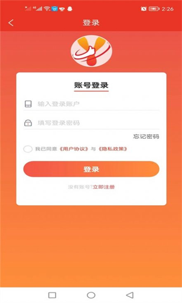 億品優(yōu)選 v1.0.9 1