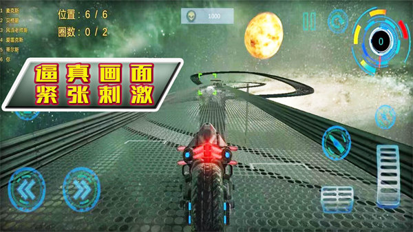 極限競(jìng)速賽道 v1.0.3安卓版 2