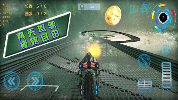 極限競(jìng)速賽道 v1.0.3安卓版 3