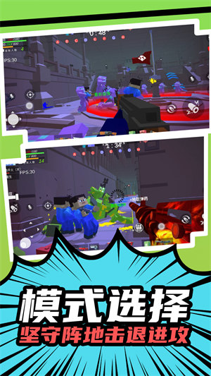 機(jī)甲覺醒 v1.0.3 安卓版 3