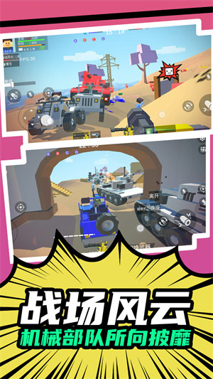 機(jī)甲覺醒 v1.0.3 安卓版 2