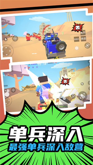 機(jī)甲覺醒 v1.0.3 安卓版 0