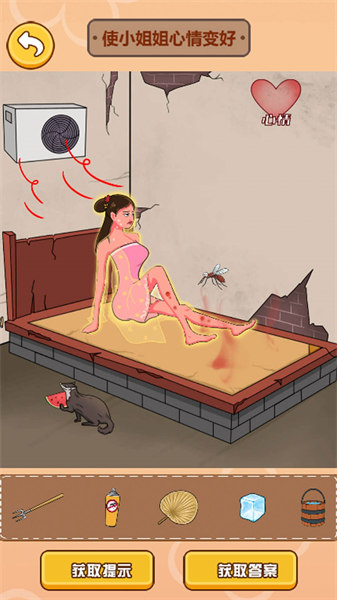 這個(gè)茬子有點(diǎn)硬 v1.0安卓版 2