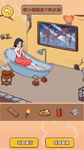 這個(gè)茬子有點(diǎn)硬 v1.0安卓版 1