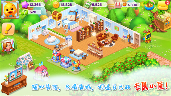 天天農(nóng)場(chǎng)蘋果版本 v8.0.100 iPhone版 4
