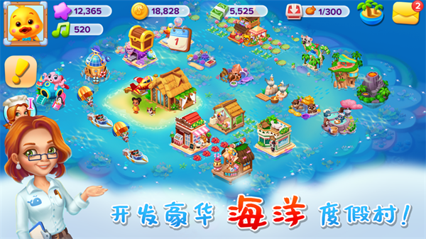 天天農(nóng)場(chǎng)蘋果版本 v8.0.100 iPhone版 2