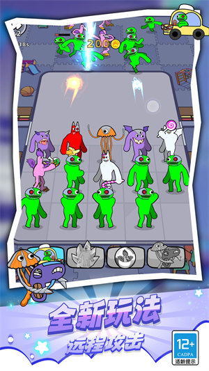 變異戰(zhàn)爭(zhēng)3D v1.0.0421 安卓版 3