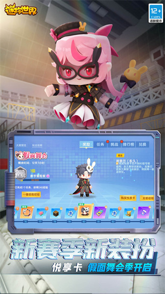 迷你世界原始版本 v1.0.0 安卓版 2