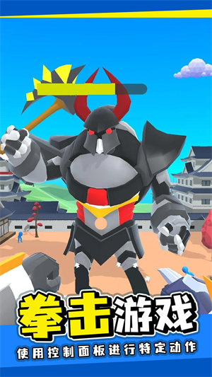 戰(zhàn)斗機械師 v0.43 安卓版 2