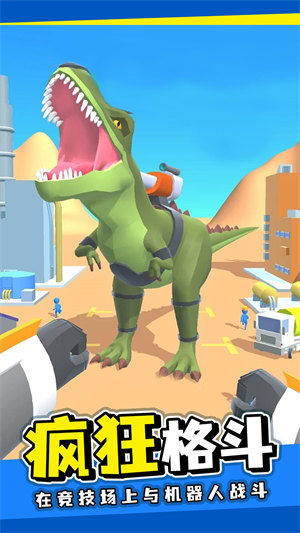 戰(zhàn)斗機械師 v0.43 安卓版 0