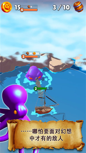 小島海盜 v1.11.9 安卓版 1