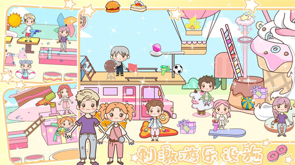 浪漫櫻花小鎮(zhèn)世界 v1.0 安卓版 0