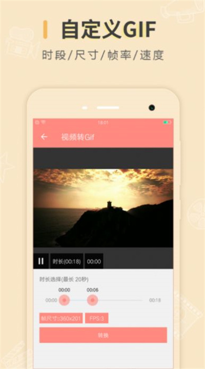 Gif Maker v1.40.6 2