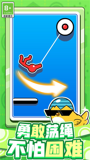 跳來(lái)跳去 v1.0.1 安卓版 0