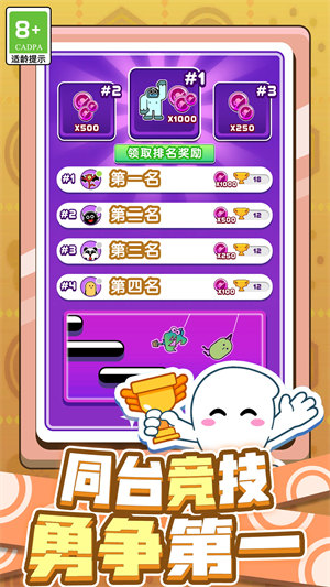 跳來(lái)跳去 v1.0.1 安卓版 2