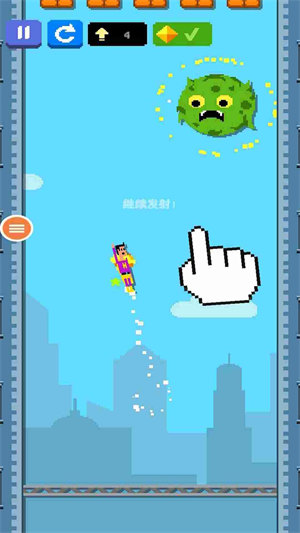 都在天上飛 v1.0.0 安卓版 2