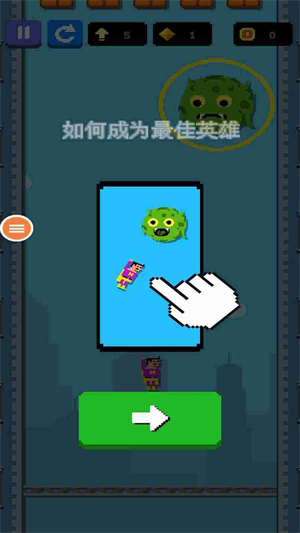 都在天上飛 v1.0.0 安卓版 0