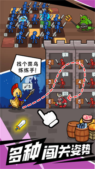 闖關(guān)不能停 v1.0.1 3