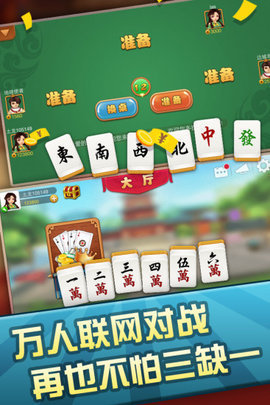 黃金島棋牌手機(jī)版最新版 v5.1.1 1