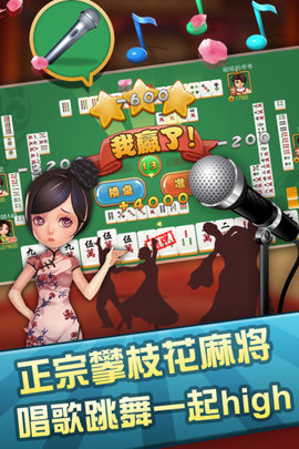 黃金島棋牌手機(jī)版最新版 v5.1.1 2