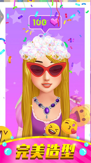 叫我大老板 v1.0.1 安卓版 1