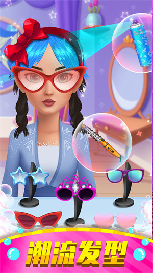 叫我大老板 v1.0.1 安卓版 3