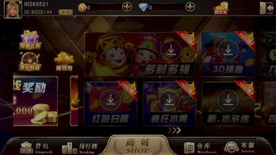 九號娛樂游戲上下分 v6.1.0 1