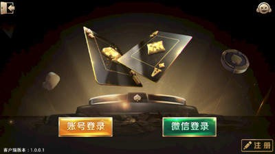 九號娛樂游戲上下分 v6.1.0 2