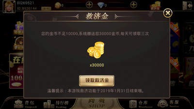 九號娛樂游戲上下分 v6.1.0 0