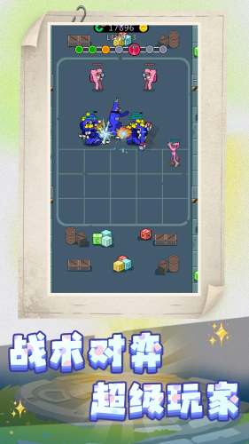 戰(zhàn)場(chǎng)小兵模擬 v1.0.0 0