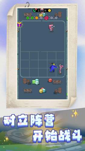 戰(zhàn)場(chǎng)小兵模擬 v1.0.0 2