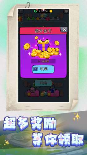 戰(zhàn)場(chǎng)小兵模擬 v1.0.0 3