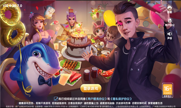 魚丸捕魚榮耀版贏話費 v6.1.0 0