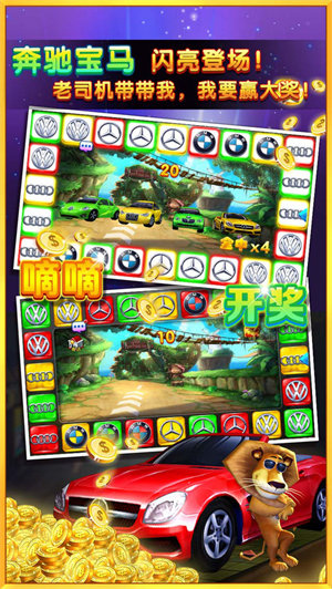 岳游電玩游戲廳撲魚安卓版 v6.1.0 3