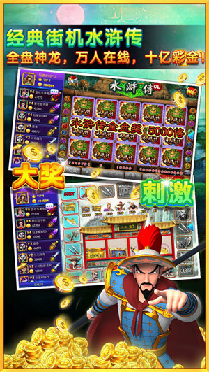 岳游電玩游戲廳撲魚安卓版 v6.1.0 2