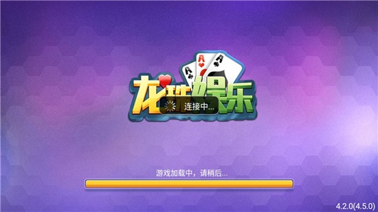 龍珠娛樂 v5.1.1 0