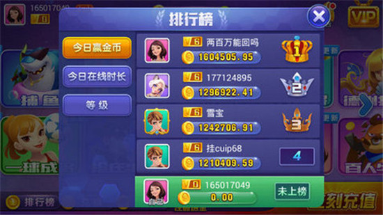 龍珠娛樂 v5.1.1 1