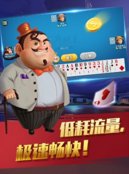 月月斗地主現(xiàn)金版 v6.1.0 0
