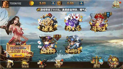 黑旗娛樂乘風(fēng)版 v5.1.1 0
