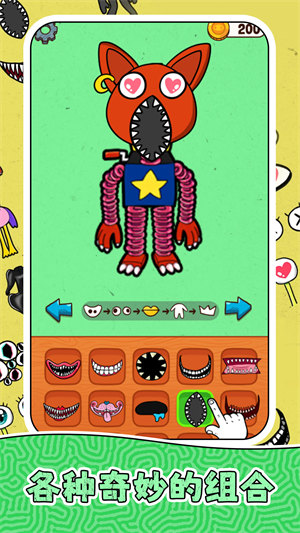 神奇怪物 v1.0.0 安卓版 2