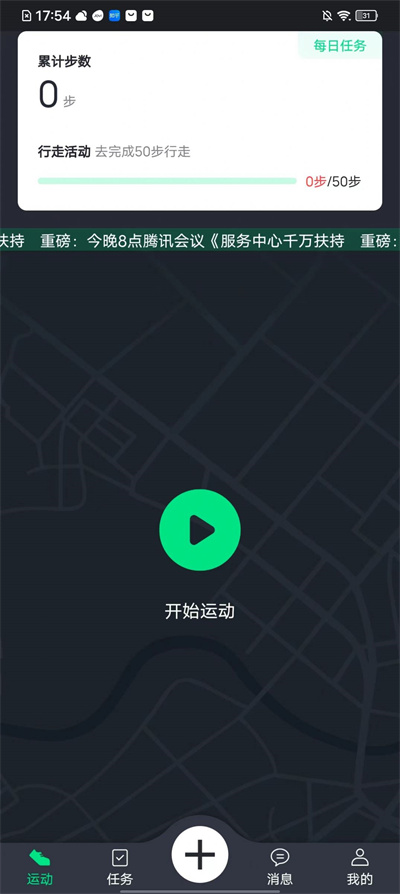 憶杭 v1.0.1 1