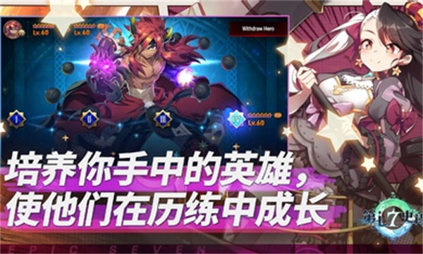 第七史詩全球服手游(Epic Seven)0