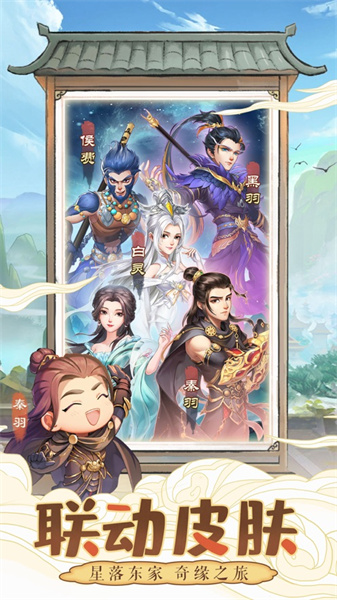 我是大東家蘋果版5