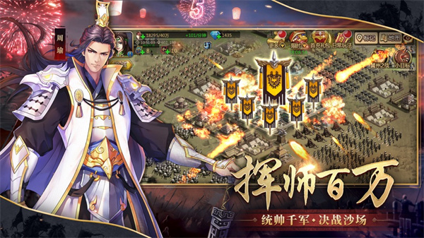 胡萊三國2手游蘋果版 v2.9.18 iPhone官網(wǎng)版 2