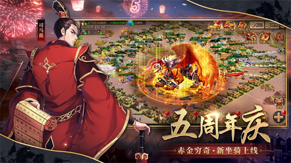 胡萊三國2手游蘋果版 v2.9.18 iPhone官網(wǎng)版 1