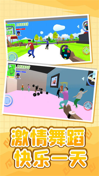 小黃歷險記 v1.0安卓版 2