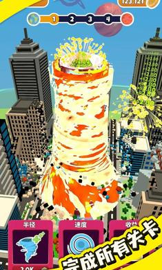 龍卷風(fēng)進(jìn)化 v0.4.4 安卓版 1