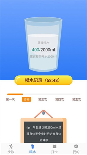 卡夫達(dá)人 v1.0.0.1 3