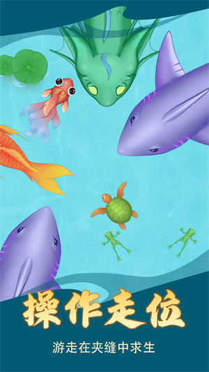 神龍超進化 v1.00 安卓版 1