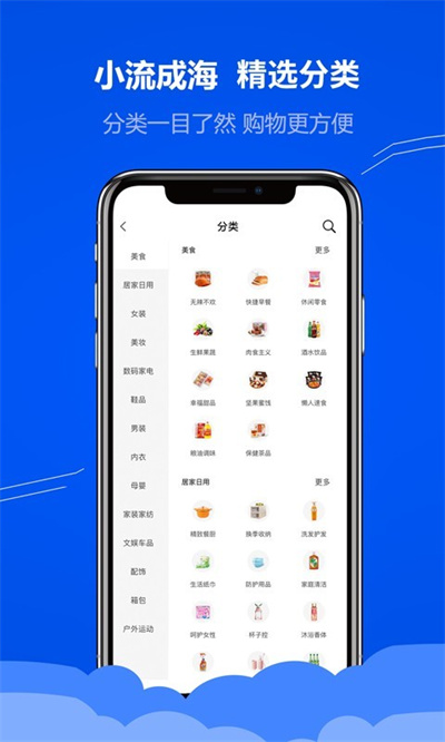 小流成海 v1.0.15 2